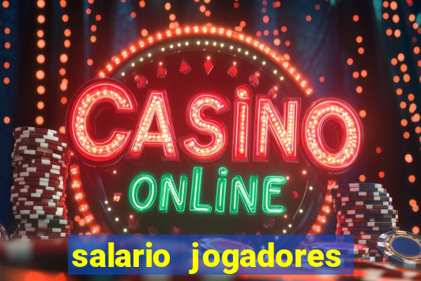 salario jogadores de volei sada cruzeiro